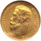 Russia. 5 Roubles, 1902-<Ru-A><Ru-R>