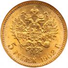 Russia. 5 Roubles, 1902-<Ru-A><Ru-R> - 2