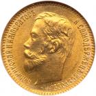 Russia. 5 Roubles, 1902-<Ru-A><Ru-R>