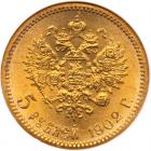 Russia. 5 Roubles, 1902-<Ru-A><Ru-R> - 2