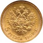 Russia. 5 Roubles, 1902-<Ru-A><Ru-R> - 2
