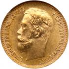 Russia. 5 Roubles, 1902-<Ru-A><Ru-R>