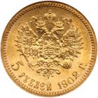 Russia. 5 Roubles, 1902-<Ru-A><Ru-R> - 2
