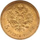 Russia. 5 Roubles, 1902-<Ru-A><Ru-R> - 2