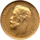 Russia. 5 Roubles, 1902-<Ru-A><Ru-R>