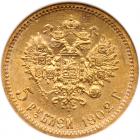 Russia. 5 Roubles, 1902-<Ru-A><Ru-R> - 2
