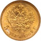 Russia. 5 Roubles, 1902-<Ru-A><Ru-R> - 2
