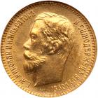 Russia. 5 Roubles, 1902-<Ru-A><Ru-R>