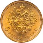 Russia. 5 Roubles, 1902-<Ru-A><Ru-R> - 2