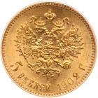 Russia. 5 Roubles, 1902-<Ru-A><Ru-R> - 2