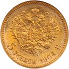 Russia. 5 Roubles, 1904- NGC MS66 - 2