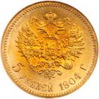 Russia. 5 Roubles, 1904- NGC MS66 - 2