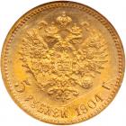 Russia. 5 Roubles, 1904- NGC MS66 - 2