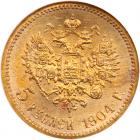 Russia. 5 Roubles, 1904-<Ru-A><Ru-R> - 2