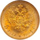 Russia. 5 Roubles, 1904-<Ru-A><Ru-R> - 2