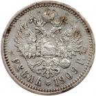 Russia. Ruble, 1909-<Ru-Z><Ru-B> - 2