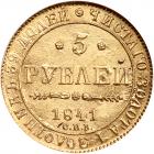 WITHDRAWN - Russia. 5 Roubles, 1841- NGC MS64 - 2