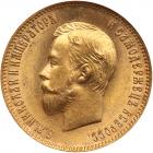 Russia. 10 Roubles, 1903- NGC MS65