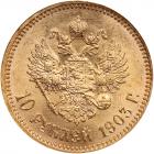 Russia. 10 Roubles, 1903- NGC MS65 - 2