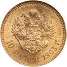 Russia. 10 Roubles, 1903- NGC MS65 - 2