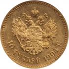 Russia. 10 Roubles, 1904- NGC MS64 - 2