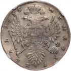 Russia. Ruble, 1736 NGC About Unc - 2