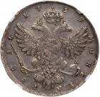 Russia. Ruble, 1739- NGC EF45 - 2