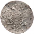 Russia. Ruble, 1762- NGC About Unc - 2