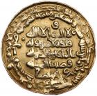 Arab-Asian Empires. Dinar, AH 399 (AD 1008/9) EF