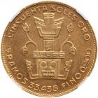 Peru. 50 Soles, 1931 NGC MS64 - 2