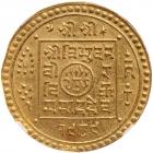 Nepal. Ashraphi (Tola), VS1989 (1932) NGC MS65