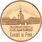 Kuwait. 50 Dinars, 1991 NGC PF67 UC