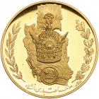 Iran. Gold Medal, SH1347 (1967) Brilliant Proof - 2