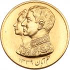 Iran. Gold Imperial Marriage Medal, SH 1339 (1960) Brilliant Unc