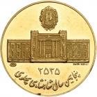 Iran. Gold Medal, MS2535 (1976) About Unc - 2