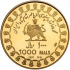 Iran. 1000 Rials, SH1350/ 1971 Choice Brilliant Proof - 2