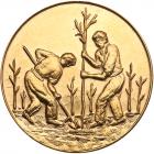 Iran. Agricultural Gold Medal, SH1352 (1973) EF