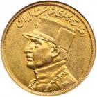 Iran. 1/2 Pahlavi, SH1310 (1931) ANACS AU58