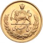 Iran. 5 Pahlavi, SH1354 (1975) Unc - 2