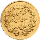 Iran. 5000 Dinars, AH1329 (1911) EF