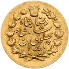 Iran. Pahlavi, SH1305 (1926) About EF