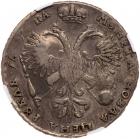 Russia. Rouble, 1721 NGC VF35 - 2