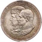 German States: Saxony. 5 Marks, 1909 NGC MS64