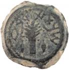 Judaea, Jewish War. AE Eighth (6.31 g), 66-70 CE Superb EF