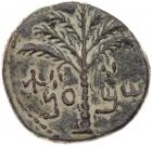 Judaea, Bar Kochba Revolt. AE (8.85 g), 132-135 CE Choice VF - 2