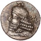 Kingdom of Persis. Artaxerxes IV. Silver Hemidrachm (1.13 g), late 2nd-early 3rd