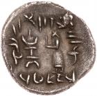 Kingdom of Persis. Dareios II. Silver Drachm (3.97 g), 1st century BC Nearly EF - 2