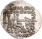 Parthian Kingdom. Orodes II. Silver Drachm (3.91 g), 57-38 BC EF - 2