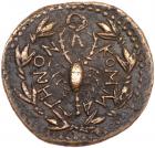 Commagenian Kingdom. Antiochos IV Epiphanes. AE 28 mm (12.58 g), AD 38-72 Choice - 2