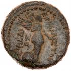 Britannicus, son of Claudius. AE 17 (3.5g), minted at Smyrna, AD 50-54 VF - 2